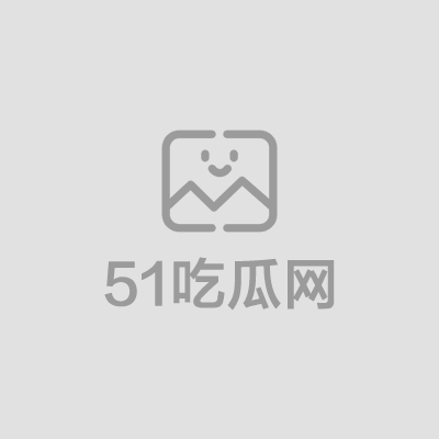 邦妮·布鲁千人斩视频(1)